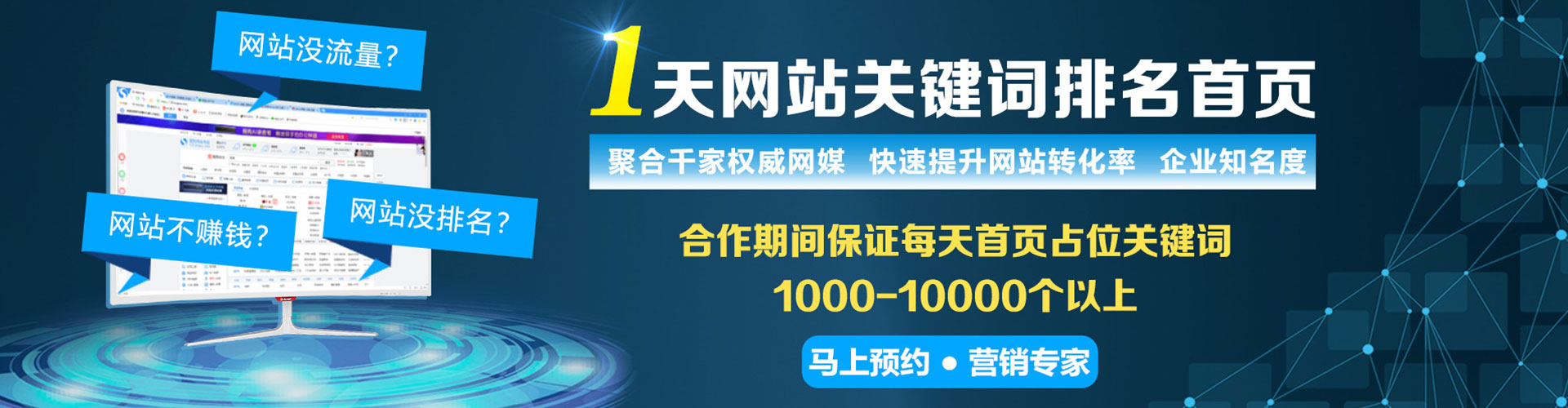 杜尔伯特信息流竞价