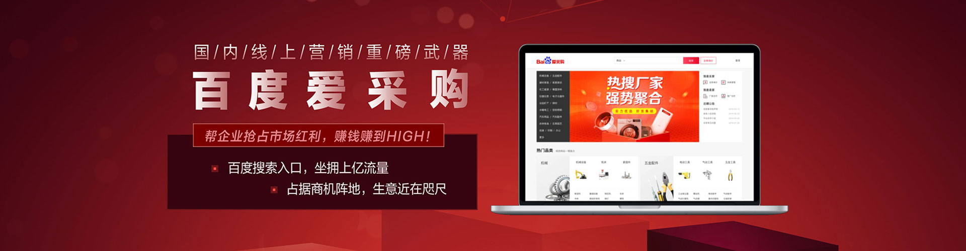 杜尔伯特sem专员