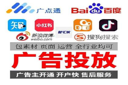 竞价排名案例：精准定位目标客户